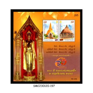 Stamps from THAILAND 2015 60th DIPLOMATIC RELATIONS WITH SRI LANKA BUDDHA PAGODA TEMPLE M/S MNH