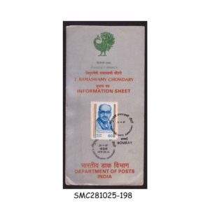 Stamps from INDIA - 1987 T. RAMASWAMY CHOWDARY - BROCHURE - FDI
