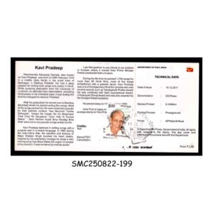 Stamps from INDIA - 2011 KAVI PRADEEP - BROCHURE - FDI