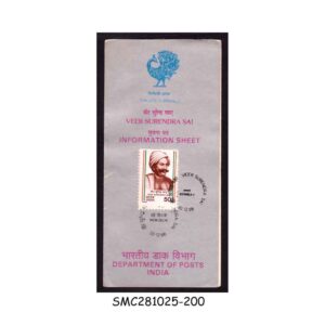 Stamps from INDIA - 1986 VEER SURENDRA SAI - BROCHURE - FDI
