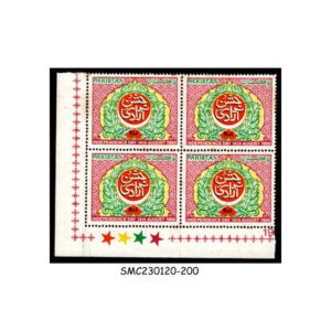 Stamps from PAKISTAN - 1988 NATIONAL INDEPENDENCE - TRAFFIC LIGHT BLOCK OF 4 - MINT NH