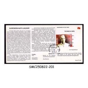 Stamps from INDIA - 2011 SURANDER NATH JAUHAR - BROCHURE - FDI