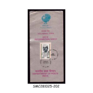 Stamps from INDIA - 1986 SAGARMAL GOPA - BROCHURE - FDI