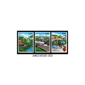 Stamps from CHINA - 2017 COLLABORATIVE DEVELOPMENT OF BEIJING, TIANJIN & HEBEI - 3V MINT NH