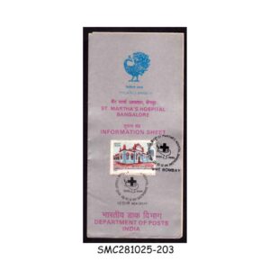 Stamps from INDIA - 1986 ST. MARTHA'S HOSPITAL BANGALORE - BROCHURE - FDI