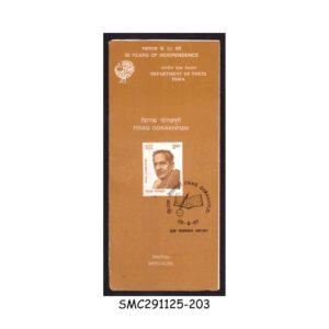 Stamps from INDIA - 1997 FIRAQ GORAKHPURI - BROCHURE - FDI