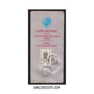 Stamps from INDIA - 1986 BHIM SEN SACHAR - BROCHURE - FDI