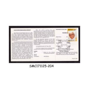 Stamps from INDIA - 2011 KASU BRAHMANANDA REDDY - BROCHURE - FDI