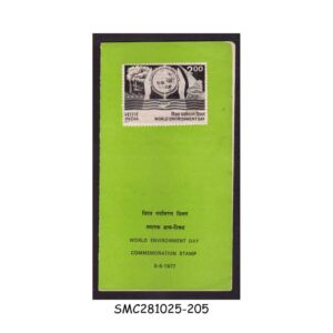 Stamps from INDIA - 1977 WORLD ENVIRONMENT DAY - BROCHURE - FDI