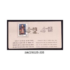 Stamps from INDIA - 1983 CHILDREN'S DAY - BROCHURE - FDI
