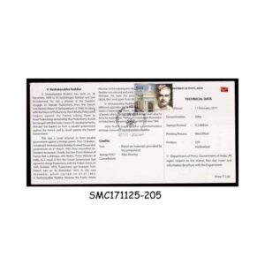 Stamps from INDIA - 2011 V. VENKATASUBBA REDDIAR - BROCHURE - FDI