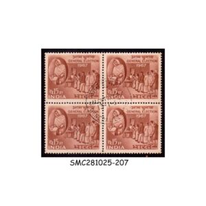 Stamps from INDIA - 1967 GENERAL ELECTION - BLOCK OF 4 - USED