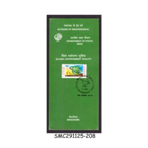 Stamps from INDIA - 1998 GLOBAL ENVIRONMENT FACILITY - BROCHURE - FDI
