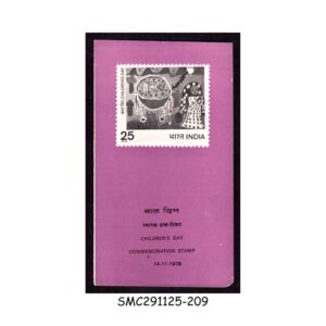 Stamps from INDIA - 1978 CHILDREN'S DAY - BROCHURE - FDI