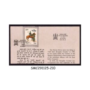 Stamps from INDIA - 1984 THE DECCAN HORSE - BROCHURE - FDI