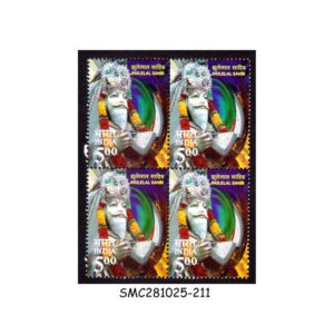 Stamps from INDIA - 2013 JHULELAL SAHIB - BLOCK OF 4 - MINT NH
