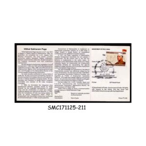 Stamps from INDIA - 2011 VITTHAL SAKHARAM PAGE - BROCHURE - FDI