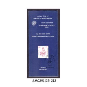 Stamps from INDIA - 1998 DEFENCE SERVICES STAFF COLLEGE - BROCHURE - FDI