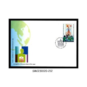 Stamps from THAILAND - 2002 WORLD CONGRESS OF GASTROENTEROLOGY - FDC