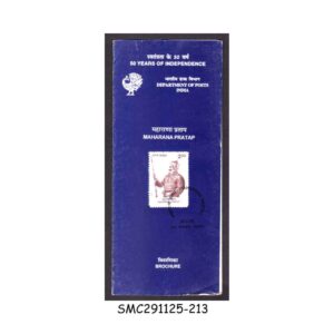 Stamps from INDIA - 1998 MAHARANA PRATAP - BROCHURE - FDI