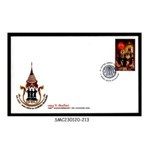 Stamps from THAILAND - 2016 720th ANNIVERSARY OF CHIANG MAI - FDC