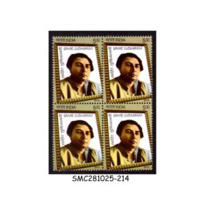 Stamps from INDIA - 2013 SAHIR LUDHIANVI - BLOCK OF 4 - MINT NH