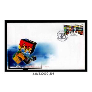 Stamps from THAILAND - 2014 NATIONAL COMMUNICATION DAY - FDC
