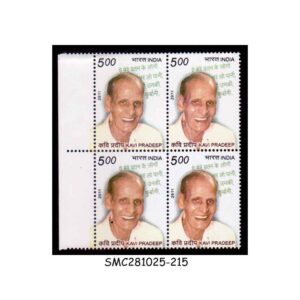 Stamps from INDIA - 2011 KAVI PRADEEP - BLOCK OF 4 - MINT NH