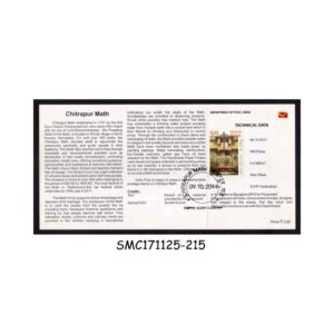 Stamps from INDIA - 2011 CHITRAPUR MATH - BROCHURE - FDI LUCKNOW P.O.