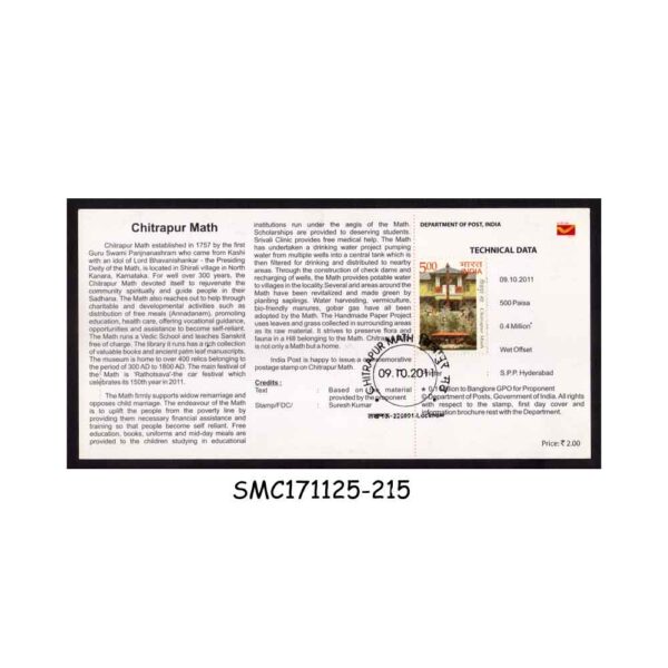 Stamps from INDIA - 2011 CHITRAPUR MATH - BROCHURE - FDI LUCKNOW P.O ...