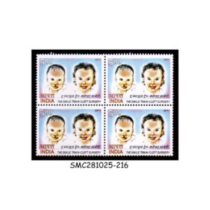 Stamps from INDIA - 2011 THE SMILE TRAIN-CEFT SURGERY - BLOCK OF 4 - MINT NH