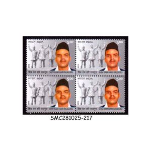 Stamps from INDIA - 2013 SHIV RAM HARI RAJGURU - BLOCK OF 4 - MINT NH