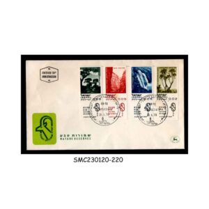 Stamps from ISRAEL - 1970 NATURE RESERVES / TOURISM - 4V - FDC