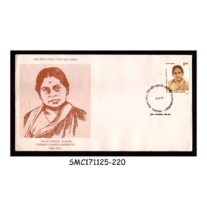 STAMPS FROM INDIA - 1997 THIRUMATHI RUKMINI LAKSHMIPATHI FDC