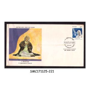 STAMPS FROM INDIA - 1997 PT. OMKARNATH THAKUR FIRST DAY COVER