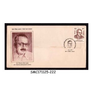 STAMPS FROM INDIA - 1998 DR. TRISTAO BRAGANZA CUNHA FIRST DAY COVER