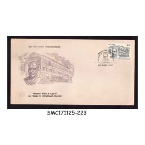 STAMPS FROM INDIA - 1998 125 YEARS OF VIDYASAGAR COLLEGE FDC