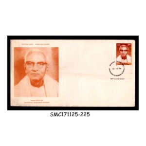 STAMPS FROM INDIA - 1996 JANANAYAK DEBESWAR SARMAH FIRST DAY COVER