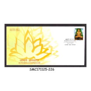 STAMPS FROM INDIA - 2013 ACHARYA GYANSAGAR FIRST DAY COVER