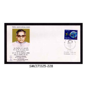 STAMPS FROM INDIA - 2015 TRIBUTE TO A SCIENTIST DR. K. V. RAO SPECIAL COVER
