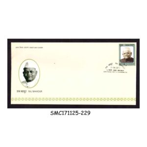 STAMPS FROM INDIA - 2013 RAJ BAHADUR FIRST DAY COVER