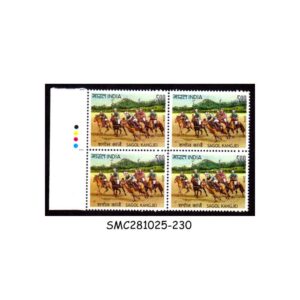 Stamps from INDIA - 2014 SAGOL KANGJEI - BLOCK OF 4 - MINT NH