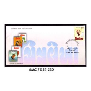 STAMPS FROM INDIA - 2011 CHITRALEKHA FIRST DAY COVER