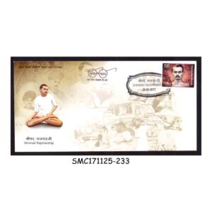 STAMPS FROM INDIA - 2017 SHRIMAD RAJCHANDRAJI FIRST DAY COVER