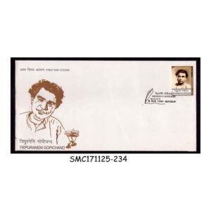 STAMPS FROM INDIA - 2011 TRIPURANENI GOPICHAND FIRST DAY COVER