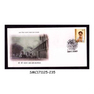 STAMPS FROM INDIA - 2010 SRI SRI BORDA FIRST DAY COVER