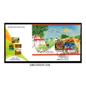 Stamps from INDIA - 2016 SWACCH BHARAT / CLEAN INDIA MISSION - MS - FDC