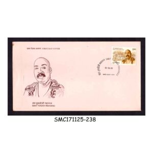 STAMPS FROM INDIA -1995 SANT TUKDOJI MAHARAJ FIRST DAY COVER