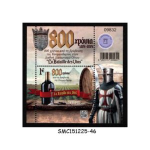 Stamps from CYPRUS - 2024 800 YEARS OF BATTLE OF THE WINES - MIN. SHEET MINT NH