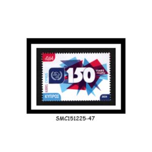 Stamps from CYPRUS - 2024 150 YEARS OF UNIVERSAL POSTAL UNION - 1V - MINT NH